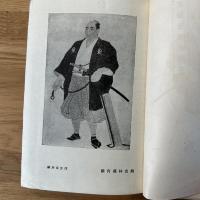 間宮林蔵
