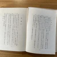 間宮林蔵