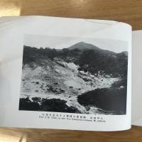 国立公園 十和田写真帖
