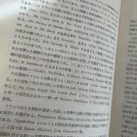 現代英吉利文学