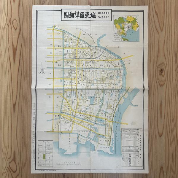 足立区　復刻　大東京三十五区分詳図（昭和十六年） 50518 大東京区分図三十五区之内日本橋区詳細図(地形社) &frasl; 杉本梁江堂 &frasl; 古本