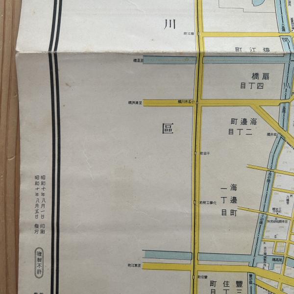 足立区　復刻　大東京三十五区分詳図（昭和十六年） 50518 大東京区分図三十五区之内日本橋区詳細図(地形社) &frasl; 杉本梁江堂 &frasl; 古本
