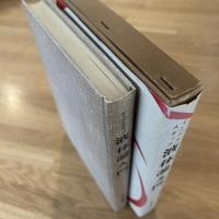 液体論入門