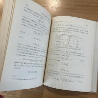 液体論入門