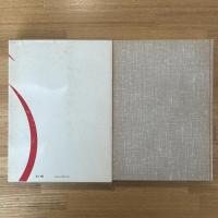 液体論入門