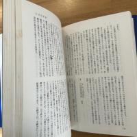 新・日本名刀100選