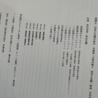 言葉の戦士 : 涙香と定輔 : 明治新聞人の気概を知りたい