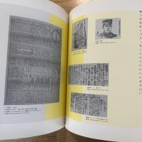 言葉の戦士 : 涙香と定輔 : 明治新聞人の気概を知りたい