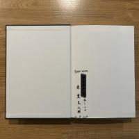 刀剣鑑定問題種