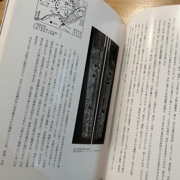 □ B856 □ 中古本 堀川國廣とその一門 図録』平成26年 古川歴史