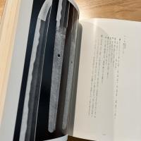 栗原信秀の研究