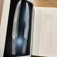 栗原信秀の研究