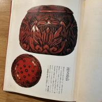 鎌倉彫