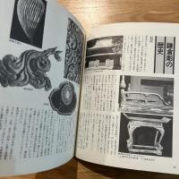 鎌倉彫