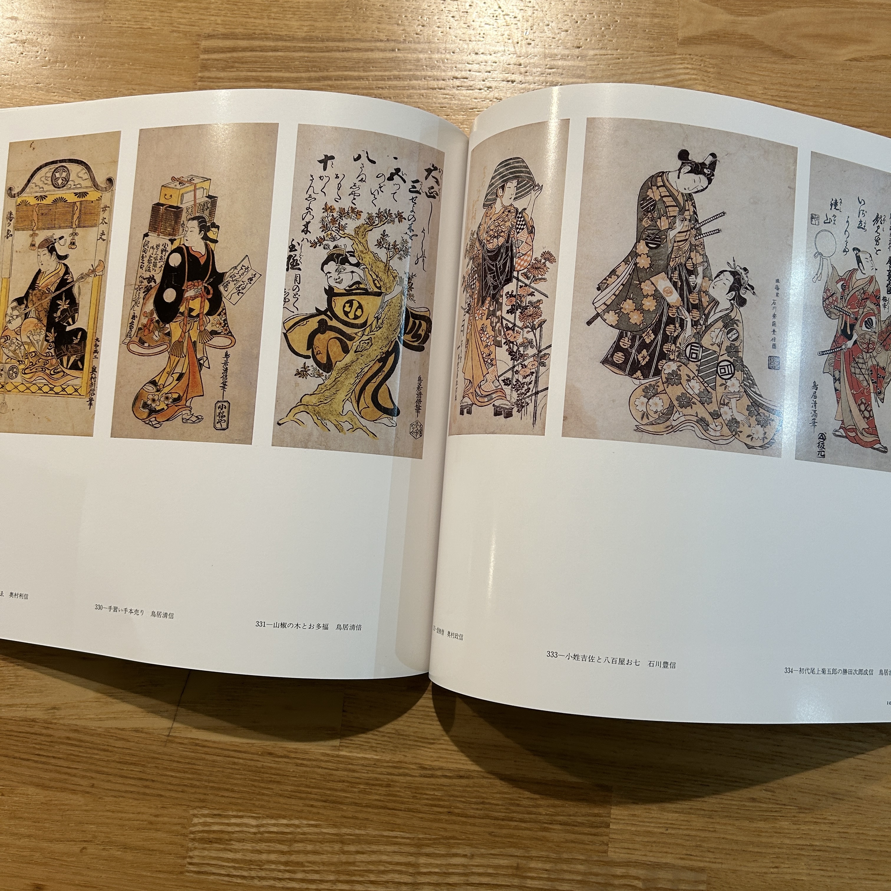 大英博物館秘蔵「江戸美術展」(電通制作・編集) / 古本、中古本、古