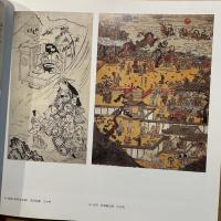 浮世絵名作展 : 大英博物館所蔵
