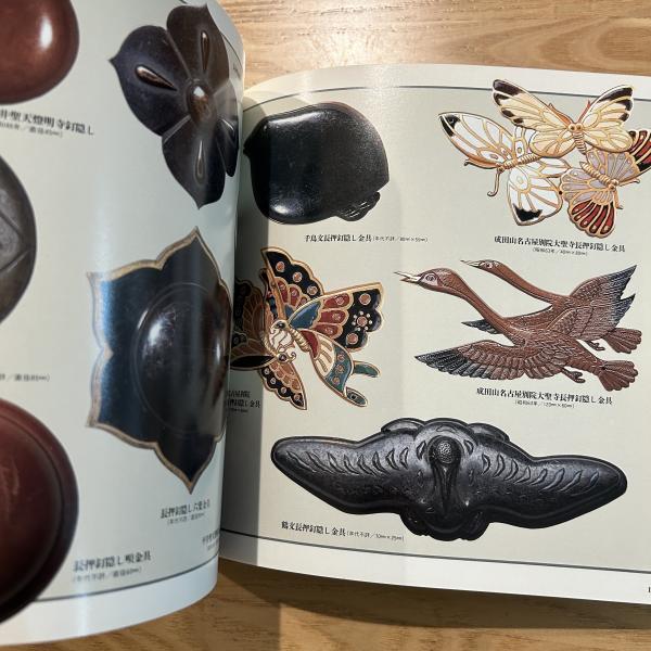INAX booklet 全40冊 建築、デザイン、工芸、アート INAX booklet 全40冊 建築、デザイン、工芸、アート - メルカリ