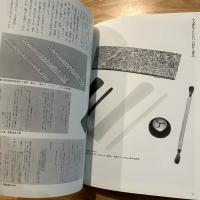 日本の化粧 : 道具と心模様