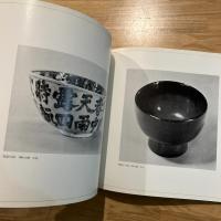 浜田庄司「目と手」