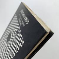 芸術における数学