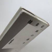 抽象絵画の誕生