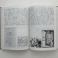 抽象絵画の誕生