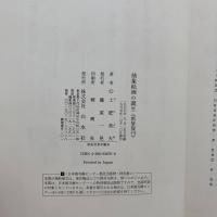 抽象絵画の誕生