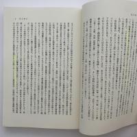 地中海都市紀行 : 古代キリスト教美術を訪ねて