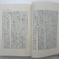 スカラ座の名歌手たち : 30人の語る成功への道