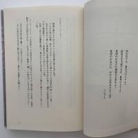 マーラー私の時代が来た