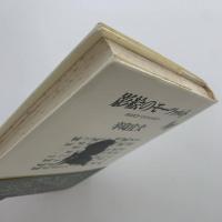影絵のモーツァルト