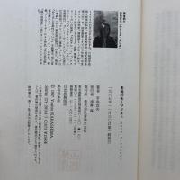 影絵のモーツァルト