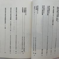 日本近代洋画と神奈川県立近代美術館