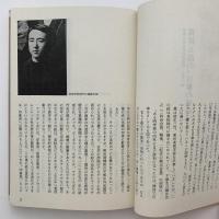日本近代洋画と神奈川県立近代美術館