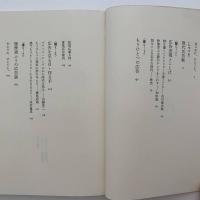 広告の本 : 人生はそれを模倣する