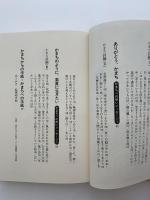 ありがとう、かまち : 山田かまちへの熱いメッセージ