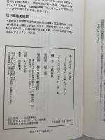 ありがとう、かまち : 山田かまちへの熱いメッセージ