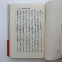 広告に恋した男