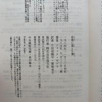 広告に恋した男