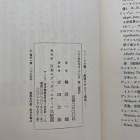イメージの鎖 : 絵画のかたちと意味