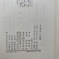 女と男のいる映画