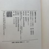 映画ひとすじに