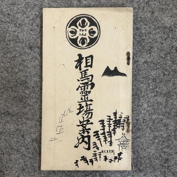 Amazon.co.jp: 河井醉茗葉書 : おもちゃ