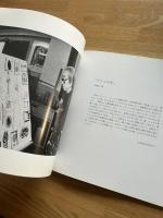 猪熊弦一郎　今 FACES　1989年12月1日〜1990年2月28日