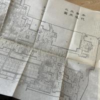 千代田城大奥　上下2冊