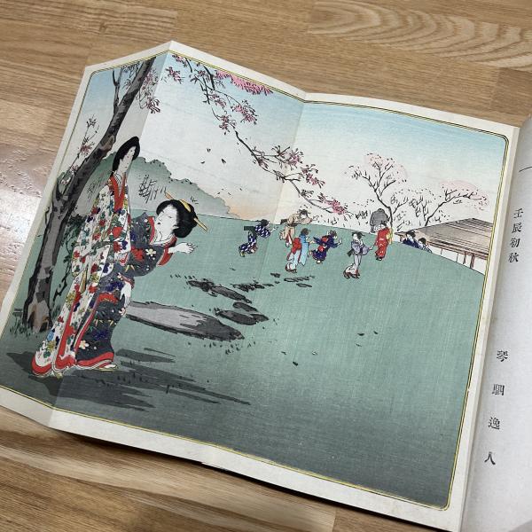 レビュー高評価の商品！ 千代田城大奥 ブック / 太田贇雄著) 上下2冊(永島今四郎, 文化、民俗