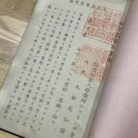 女子高等教育論