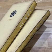 大本神論　第二集・三集、2冊