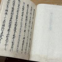 佛蘭西國條約并税則