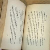 日本メソヂスト宗教教育叢書